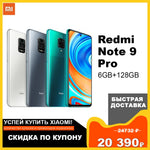 Redmi Note 9 Pro 6GB 128GB Mobile phone Smartphone Cellphone Xiaomi Mi MIUI Android  Snapdragon 720G Octa Core 64MP Quad Cameras 6.67" Screen 5020mAh NFC WIFI Blth 5.0 30W Fast Charge Dual SIM 27948 27949 27950